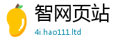 2025精准资料大全免费但2025年正版资料免费最新版本